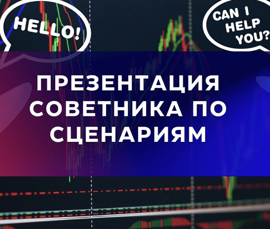 [Forex Sos] Разгонный мультивалют с локированием от Fxsos (2023)