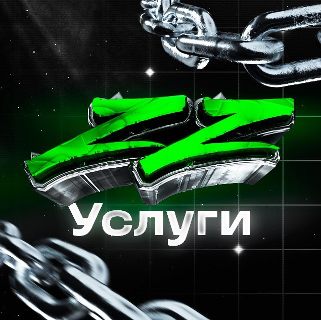 [АБУZZИЩЕ УСЛУГИ (чат)] [@EkniBoost] Заработок на игровых аккаунтах (2022)