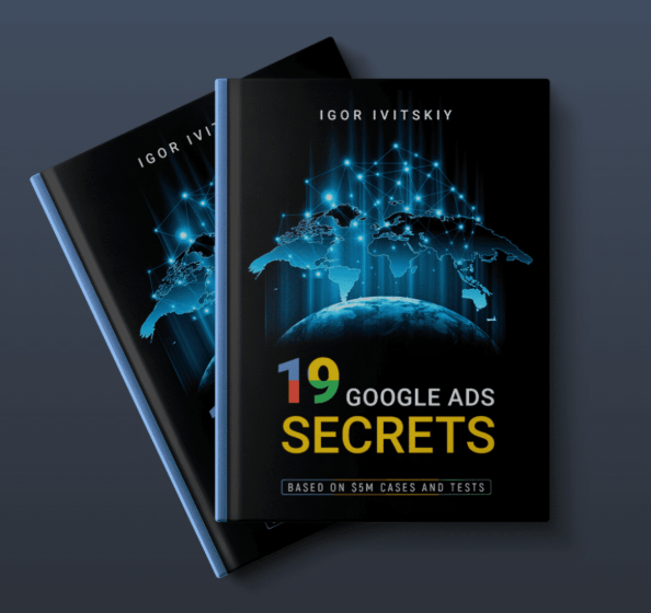 [Игорь Ивицкий] 19 секретов Google рекламы (2023)