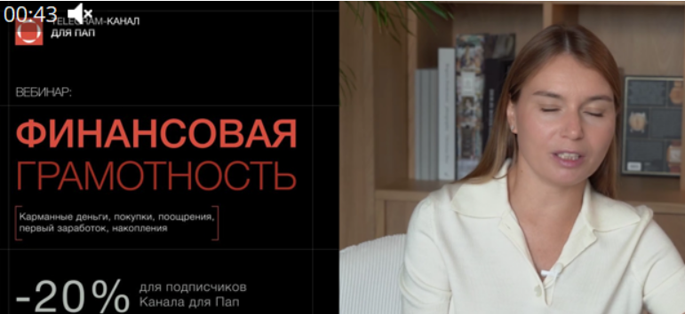 [Валентина Паевская] Финансовая грамотность (2025)