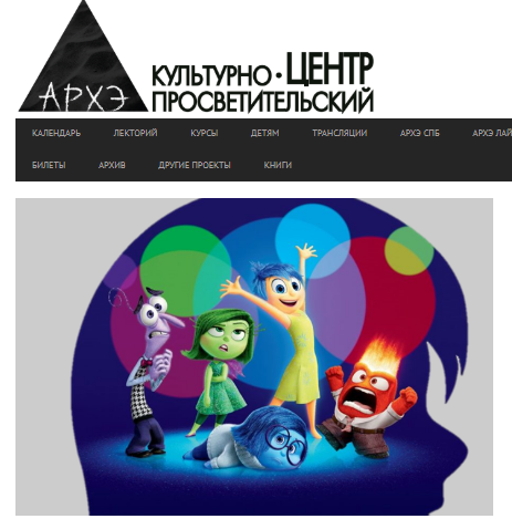 [Сергей Лопатин] Лимбическая система и вокруг неё: нейробиология эмоций и чувств. Лекция 3 (2025)