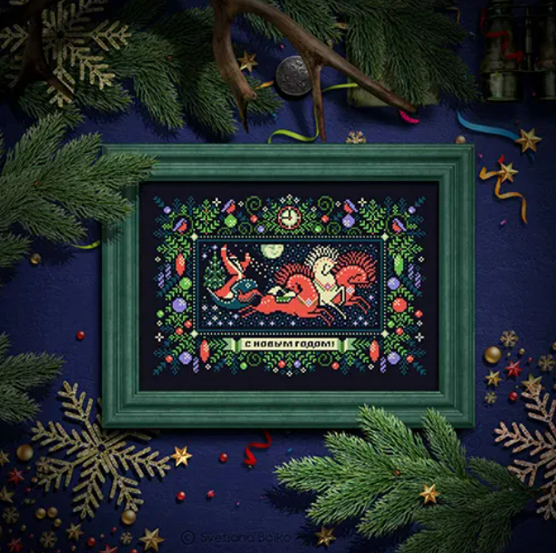 [Sventana, Светлана Бойко] Русский лес полон чудес | Пихта | С Новым годом! (2025)