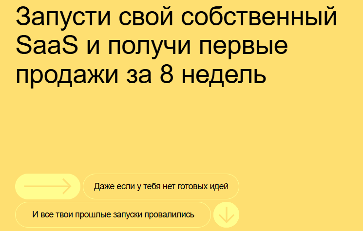 [Михаил Табунов] Практический курс по Пет проектам (2025)
