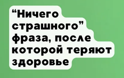 [Humberto 2.0, Елена Иванова] Анализы, которые определяют устойчивость: как читать глюкозу, инсулин, HbA1c, триглицериды и витамин D (2025)