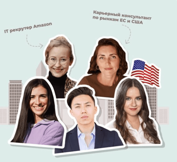 [Марина Могилко] Английский для работы за рубежом в 2023 (2023)